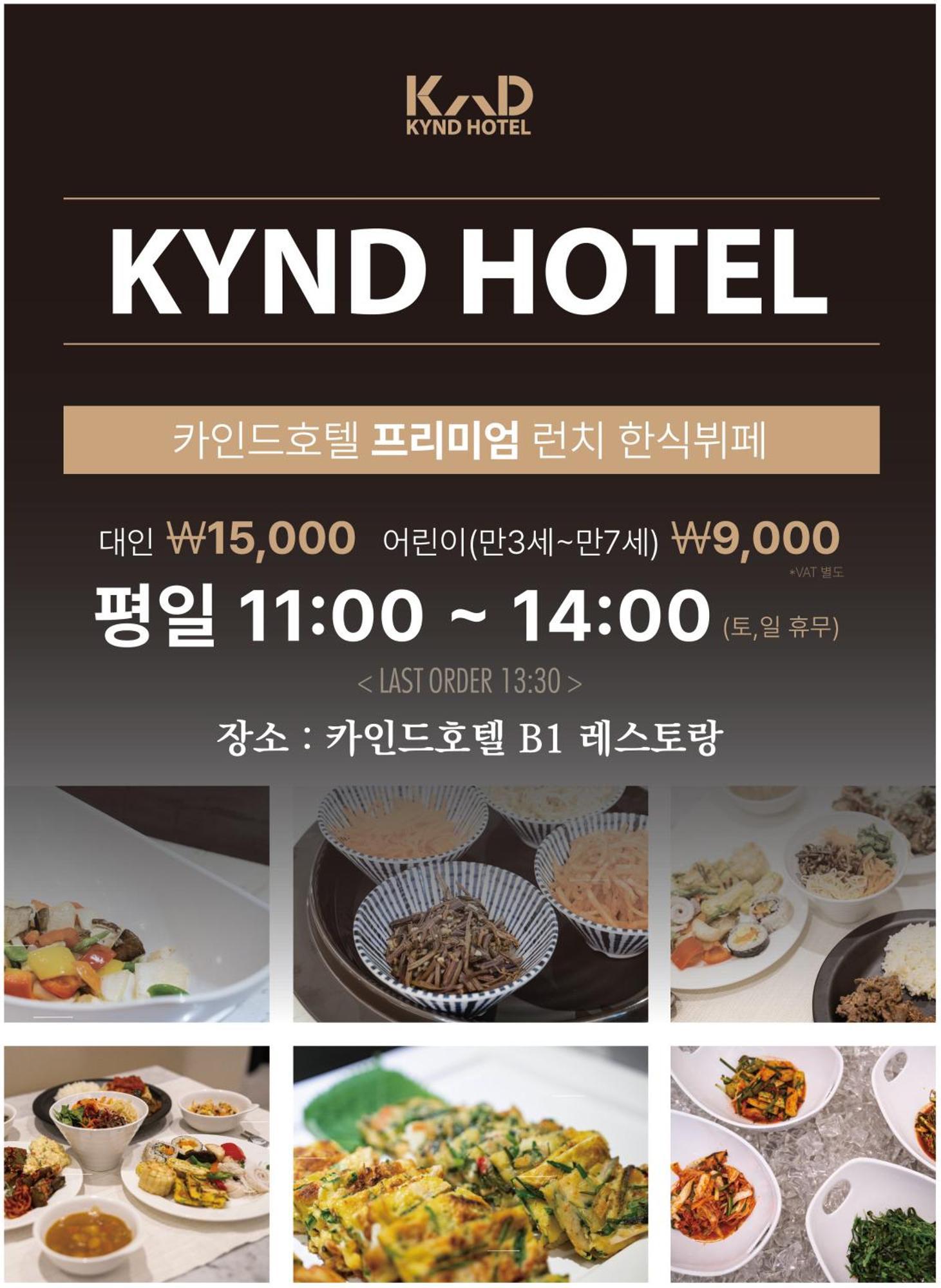 Pangyo Business & Tourist Hotel Kynd Seongnam Bagian luar foto