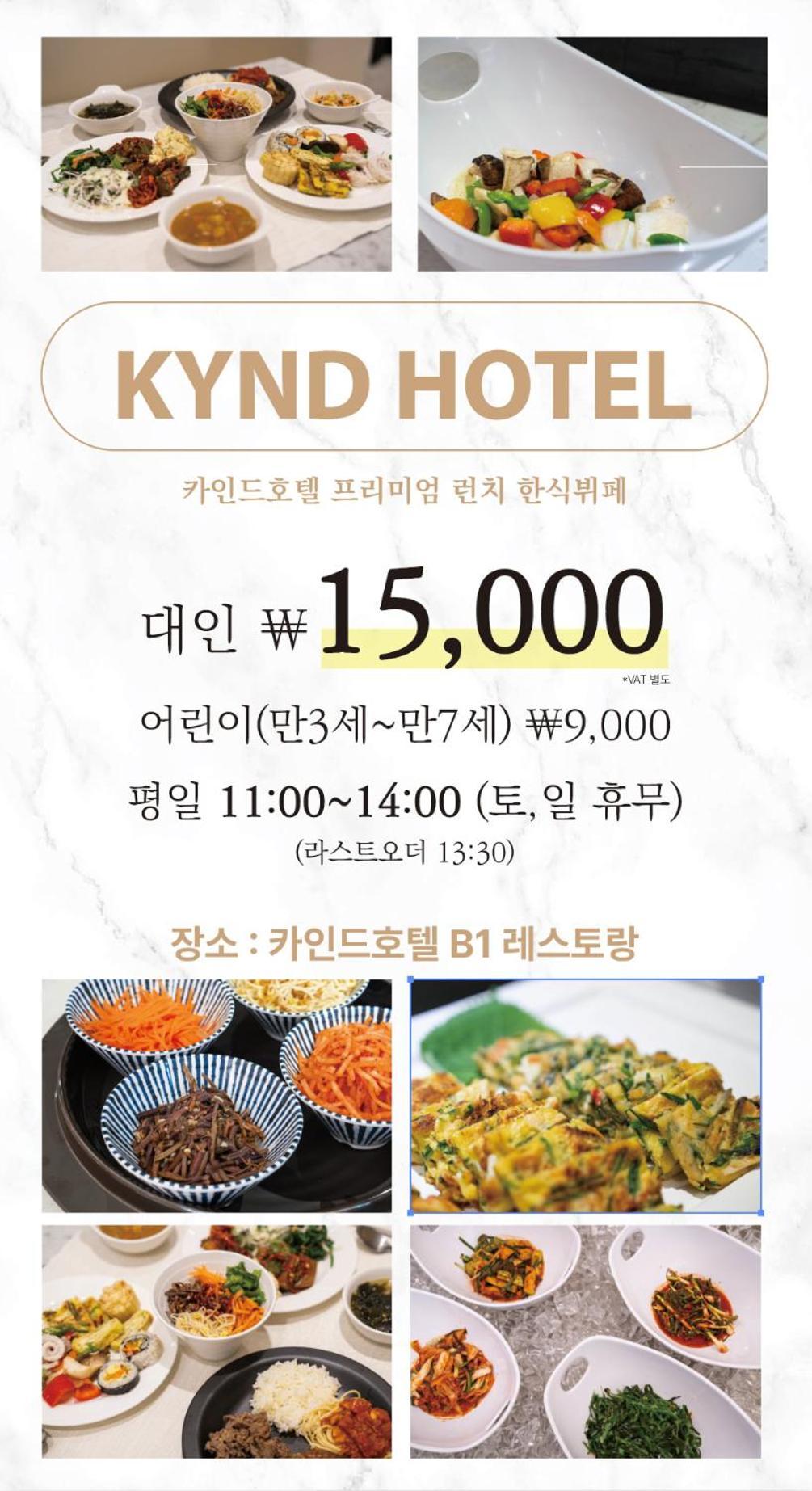 Pangyo Business & Tourist Hotel Kynd Seongnam Bagian luar foto